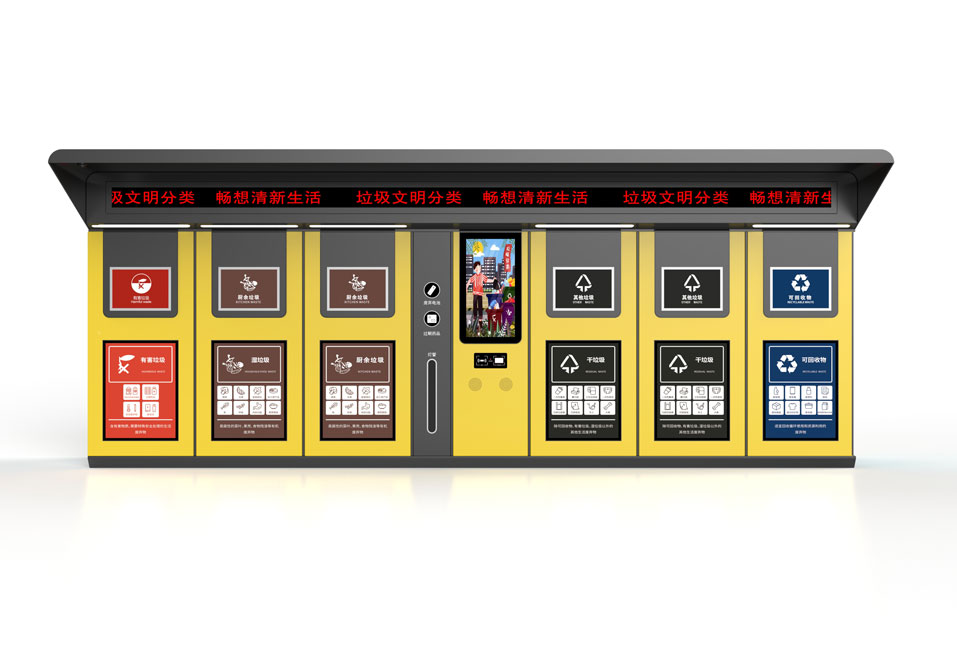 分類垃圾回收箱 分類垃圾回收箱