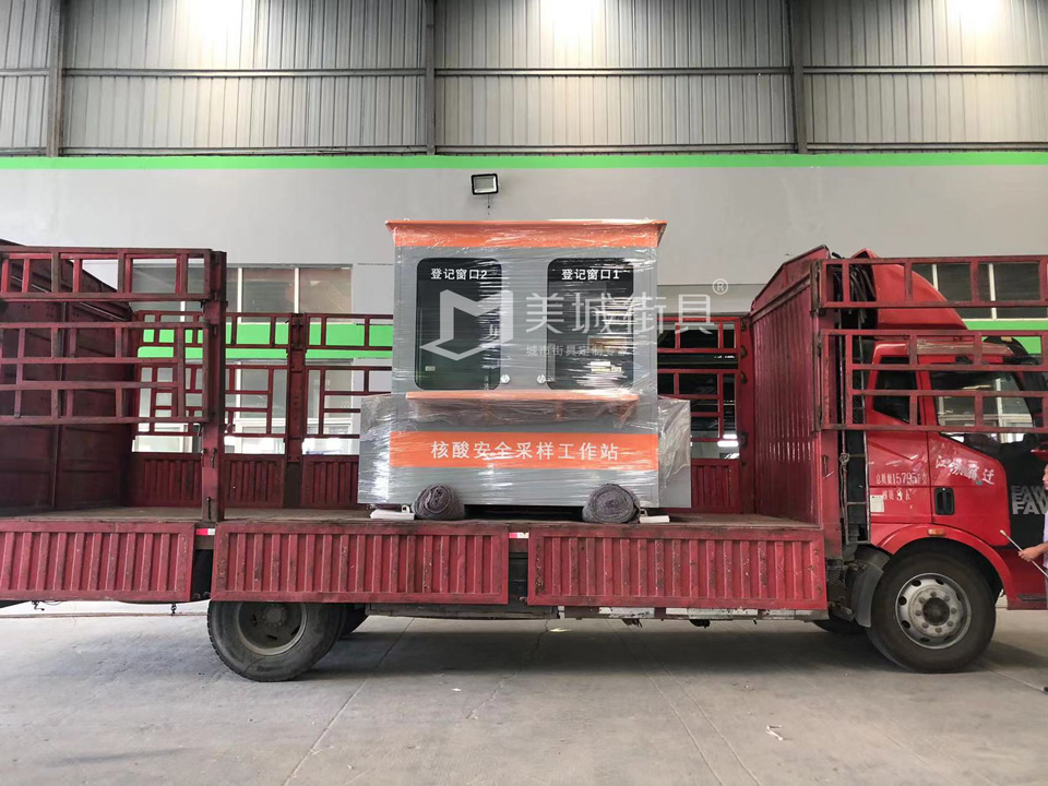 核酸檢測(cè)亭 核酸檢測(cè)亭